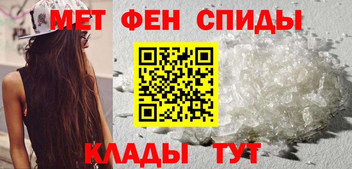Amphetamine  АМФЕТАМИН VHQ  Вход с VPN  Коломна 