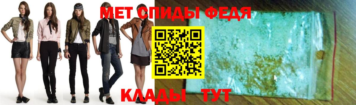 АМФ 97% Коломна