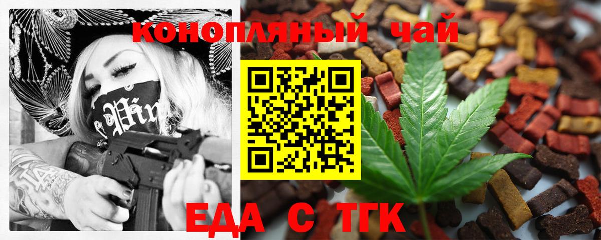 Canna-Cookies конопля  Вход с VPN  Коломна 