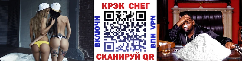 Кокаин Fish Scale  Коломна 