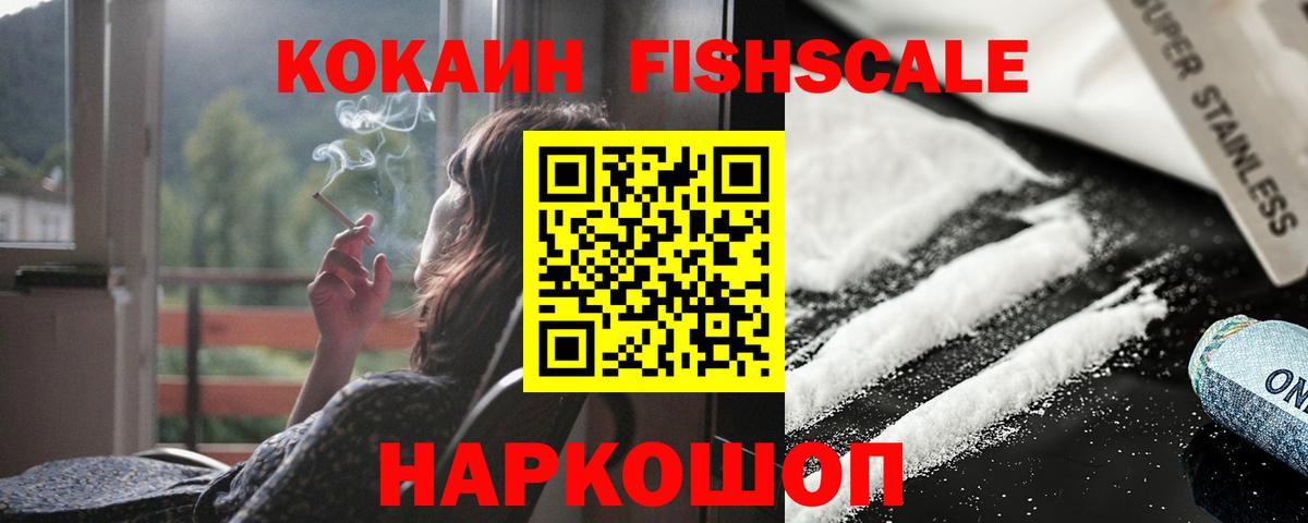 Коломна  КОКАИН 99%  КОКАИН Боливия  Вход с VPN 