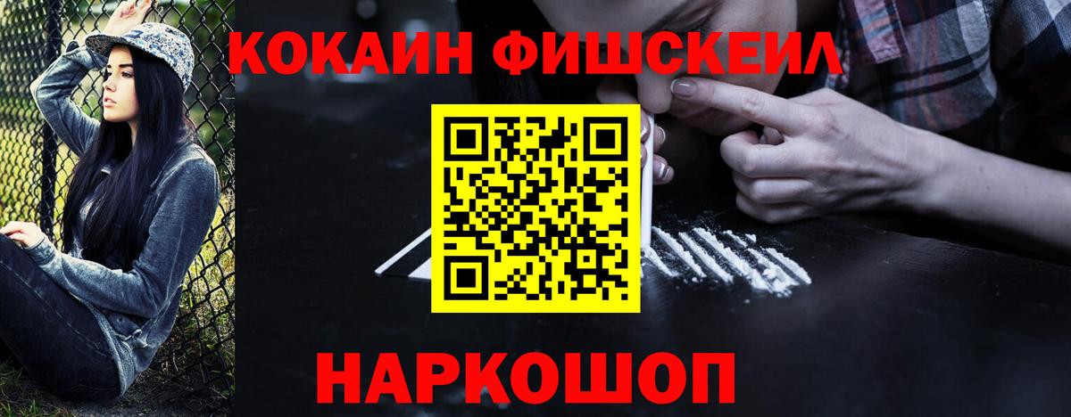 Cocaine Боливия Коломна