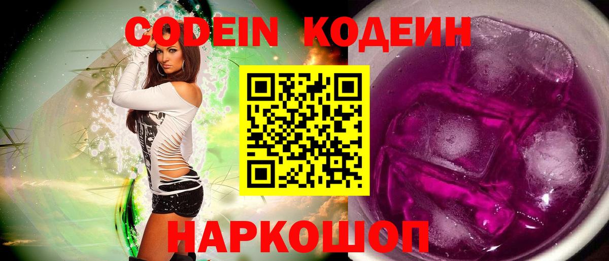Метадон Коломна