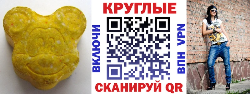 Ecstasy 300 mg  что такое   сайты даркнета официальный сайт  Коломна 