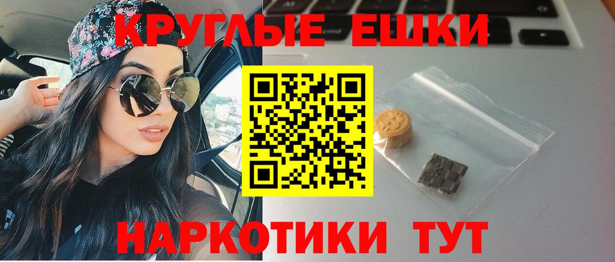 Ecstasy Philipp Plein Коломна