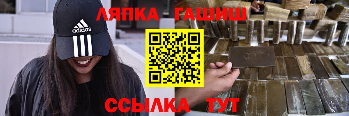 купить наркоту  ГАШ индика сатива  Коломна  Гашиш VHQ 