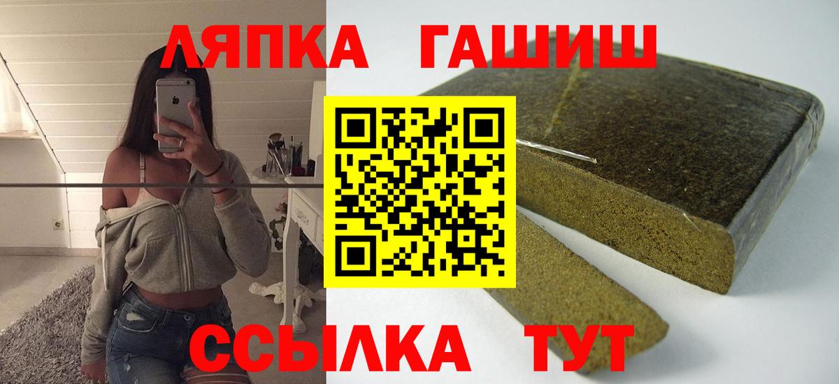 ГАШИШ гарик Коломна
