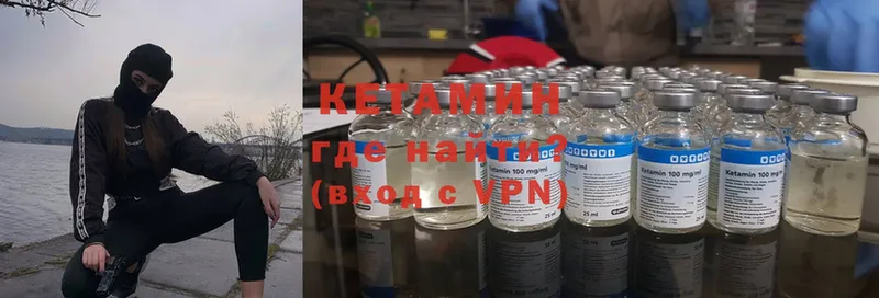 что такое   Коломна  Кетамин ketamine 