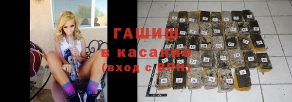 меф VHQ Осташков