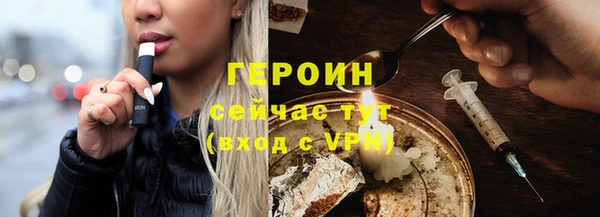 прущий лед Осинники