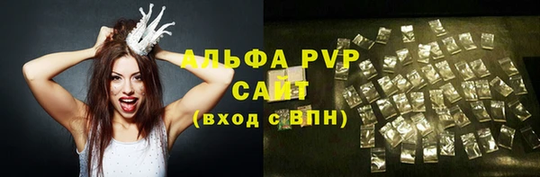 спайс Остров