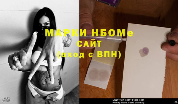 прущий лед Осинники