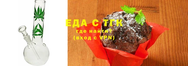 прущий лед Осинники