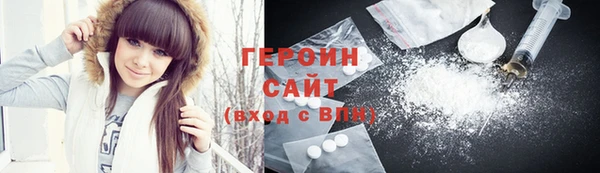 меф VHQ Осташков