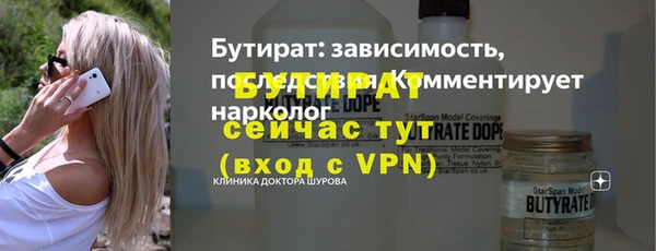 прущий лед Осинники