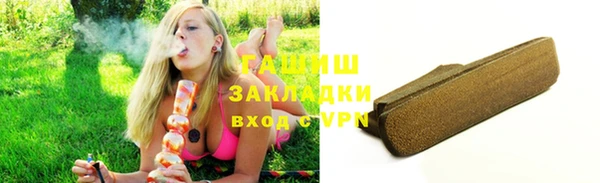 прущий лед Осинники