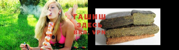 прущий лед Осинники