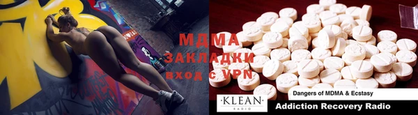 меф VHQ Осташков