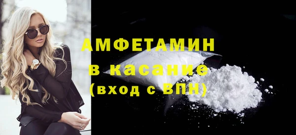 спайс Остров