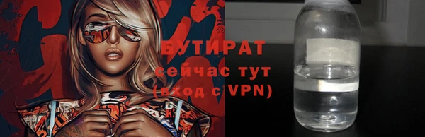 меф VHQ Осташков