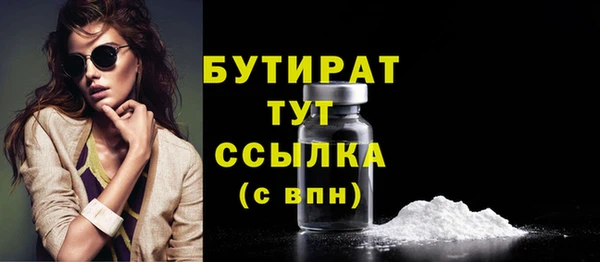 спайс Остров
