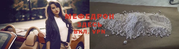 спайс Остров