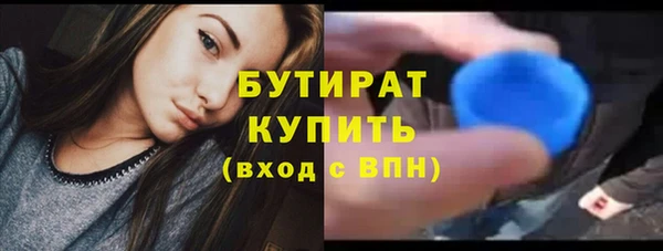 прущий лед Осинники
