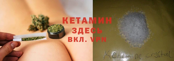 меф VHQ Осташков