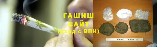 прущий лед Осинники