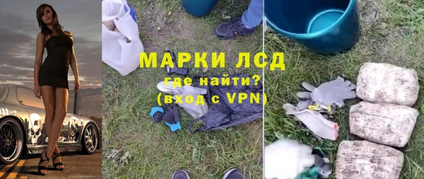 прущий лед Осинники