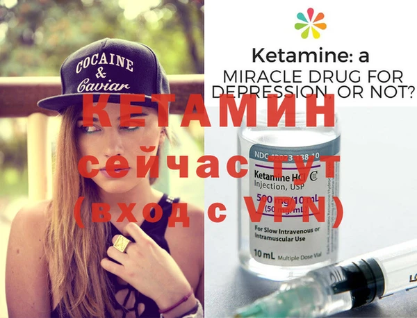 меф VHQ Осташков