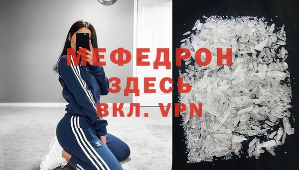 прущий лед Осинники