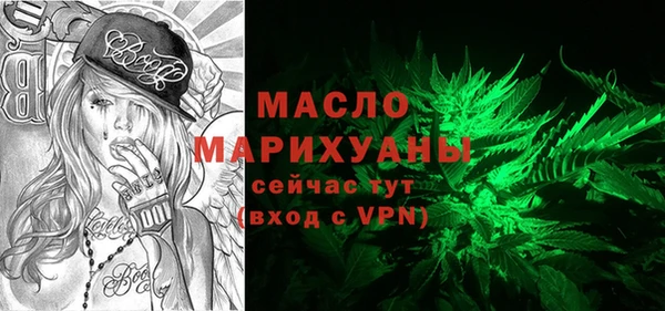 меф VHQ Осташков