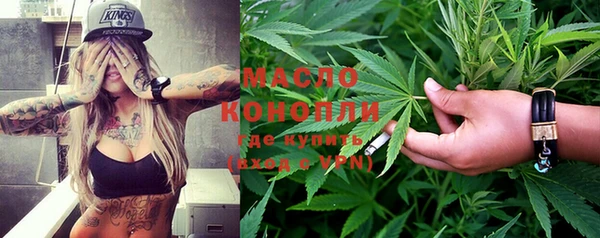 прущий лед Осинники