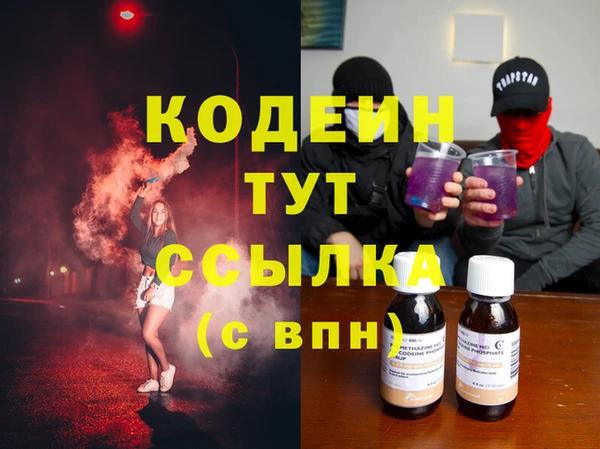 спайс Остров