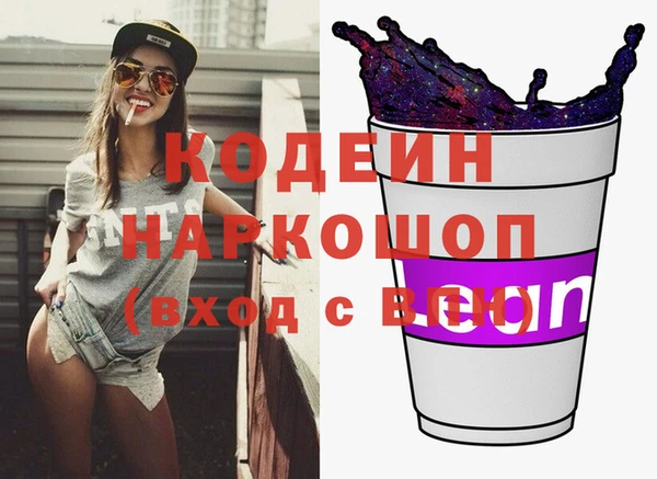 меф VHQ Осташков