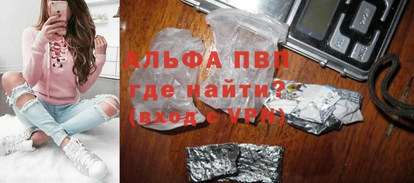 прущий лед Осинники