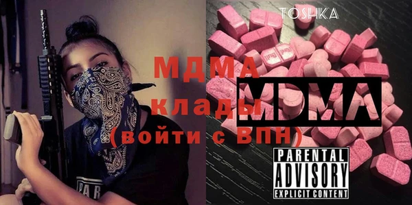 прущий лед Осинники