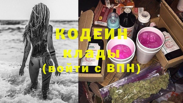спайс Остров