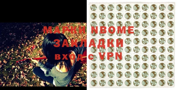 меф VHQ Осташков