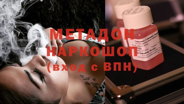 меф VHQ Осташков