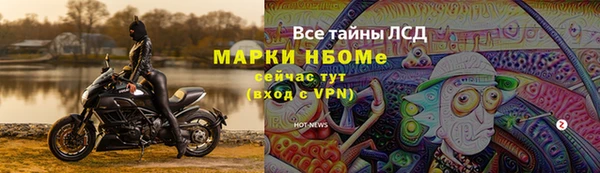спайс Остров
