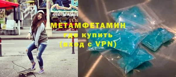 гашиш Белокуриха