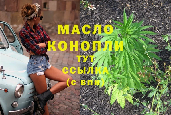 меф VHQ Осташков