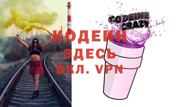меф VHQ Осташков