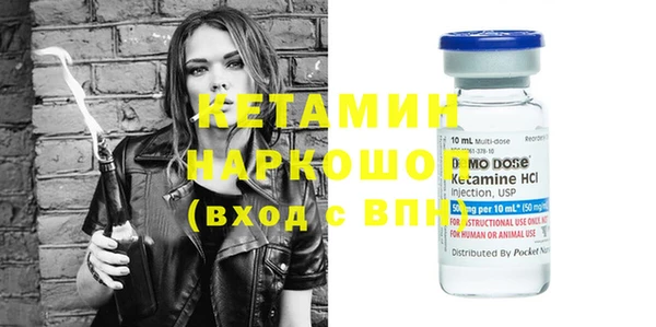 меф VHQ Осташков