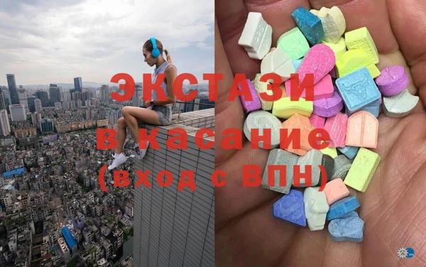 спайс Остров