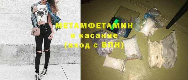меф VHQ Осташков
