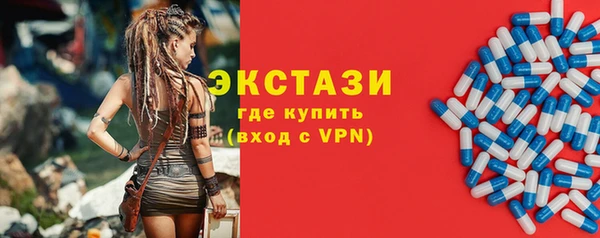 спайс Остров