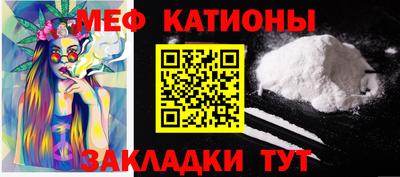 прущие грибы Балашиха